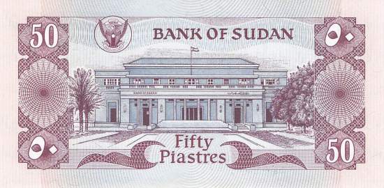 Sudan p17 50 Piaster 1981